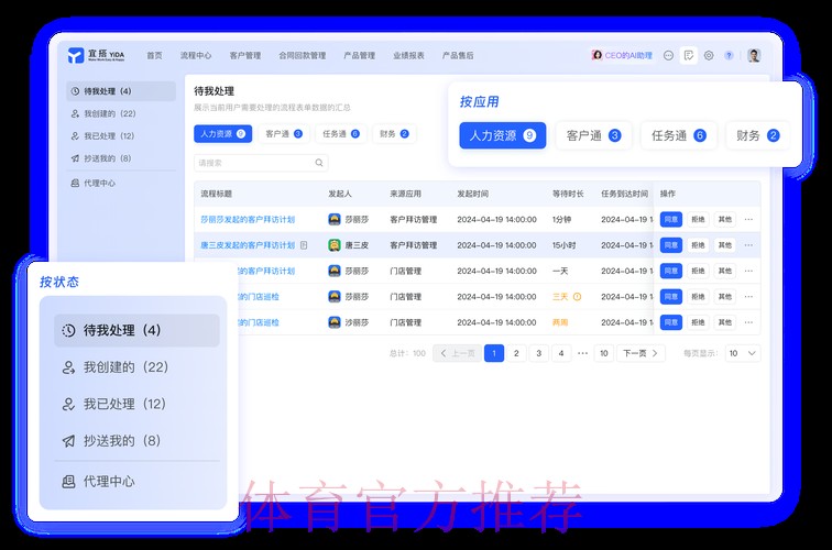 安全便捷的世界杯下注入口平台推荐