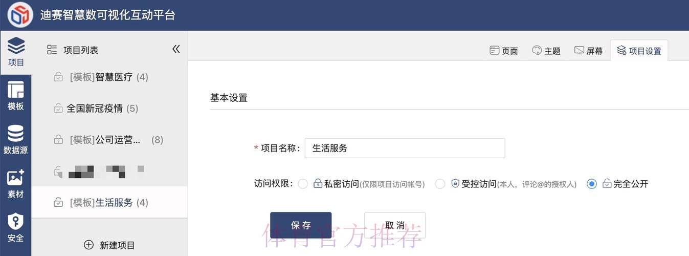 安全便捷的世界杯下注入口平台推荐