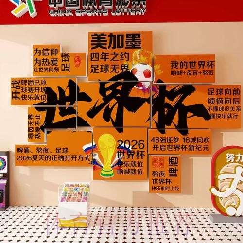 官方世界杯下注APP下载与使用指南